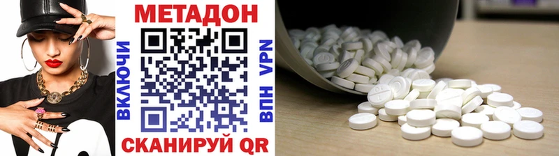 kraken как войти  Волоколамск  МЕТАДОН белоснежный 