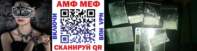 МЕТАМФЕТАМИН Methamphetamine Волоколамск