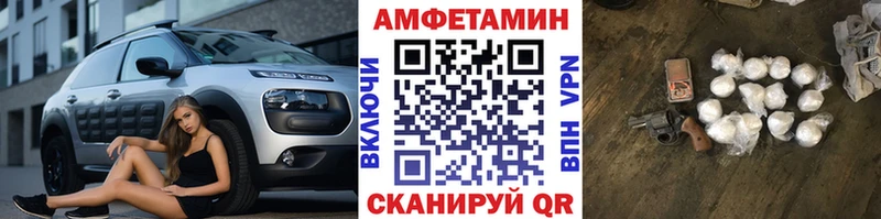 купить  сайты  Волоколамск  Первитин винт 