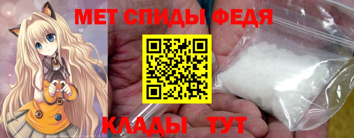 Волоколамск  МЕТАМФЕТАМИН мет  МЕТАМФЕТАМИН мет  Вход с VPN 