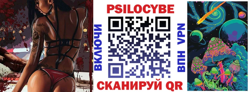 blacksprut вход  Волоколамск  Псилоцибиновые грибы GOLDEN TEACHER  дарнет шоп 